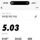 득템장터