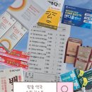 남대문약국 | 남대문 왕솔약국 후기｜위치,주차,가격 정보 공유(내돈내산)