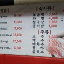 한판돈덩어리 이미지