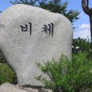 봉전마을회관 이미지