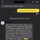 👩‍🏫 내가 말하는 영어, 상대방이 자꾸 못 알아들으니, 영어 울렁증이 더 심해졌대요 :( 이미지