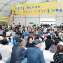 금산이네 이미지