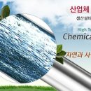 (주)세정테크 이미지