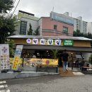 병점역 이미지