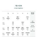아이나 요가&필라테스