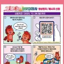 동세종농협 연흥지점 이미지