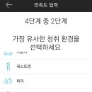 닥터보청기 이미지