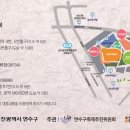 능허대공원 이미지