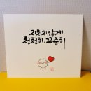 용천로(2) | 인천 간석동 부암갈비 = 48년 전통 돼지생갈비 진짜 맛집 후기