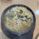 24시전주명가콩나물국밥옥길점 이미지