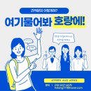 (주) 호랑