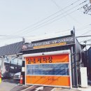 VIP셀프세차장