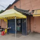 구렁농장 이미지