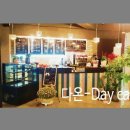 다온DAY(데이) 이미지