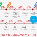 동천골드 공인중개사사무소 이미지