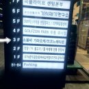 골든가라오케 이미지