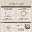 베이지베베