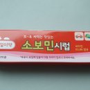 저동보건진료소 이미지