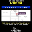 나래신경과의원 이미지