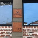 아펠더권