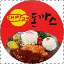 익산대로52길 이미지