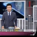 내가 먹은&#39;도미요리&#39;가 도미가 아니라면? 이미지