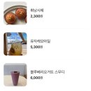 보은커피 이미지