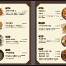 마루주막 이미지