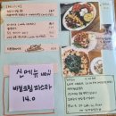 카페르쁘앙 이미지