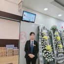 제일병원장례식장 이미지