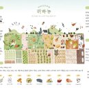 농업회사법인(주)초심