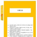 지엘커뮤니케이션 이미지