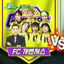 개벤져스 이미지