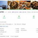 까치울역 5번출구 이미지