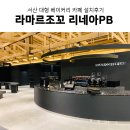 다울테크 네이버블로그
