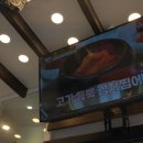 공덕맛집 '리정원 공덕점' 방문 후기