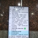 마인드 수학 입시 연구소 이미지