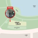아랑(A-rang)