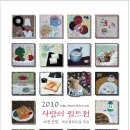 성원공방 네이버블로그