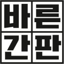 문또아트미술교습소