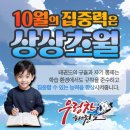 우렁찬태권도 이미지