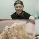전통묵밥;국수 - 9713 | 전통묵밥;국수