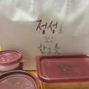 본죽(암사역점) 이미지