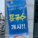 역전뚝배기짬뽕평화점