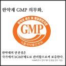 시중한의원 이미지