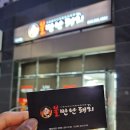 불만난돼지