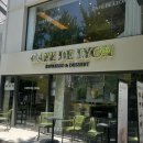 카페 드 힐링(CAFE DE HEALING) | 이대역 카페 디저트 맛집 Cafe de Lyon 카페드리옹 이대점