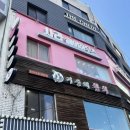 헤어하우스 - 포천시 솔모루로 60 | 헤어하우스