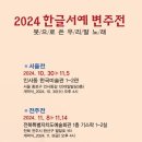아석재