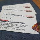 일산호수카-서비스
